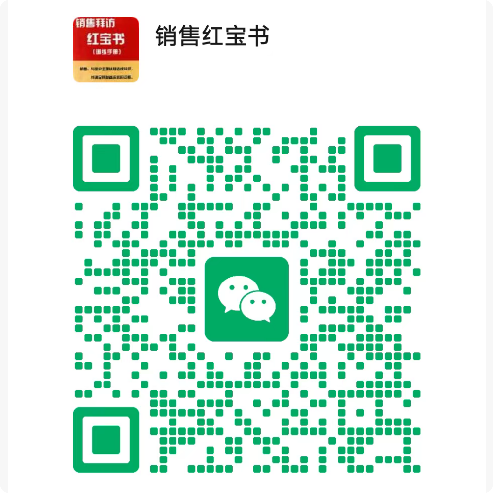 微信二维码